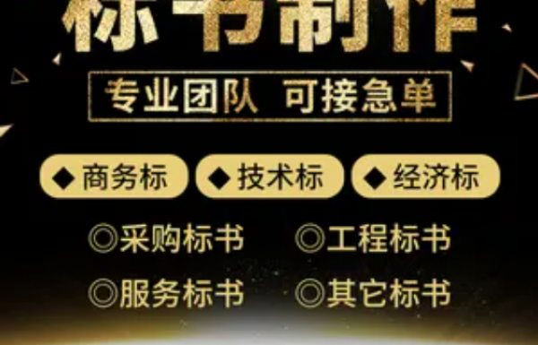 投標必備資質查詢網站（二）
